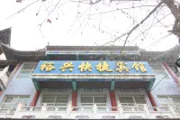 Yuxing Express Hotel