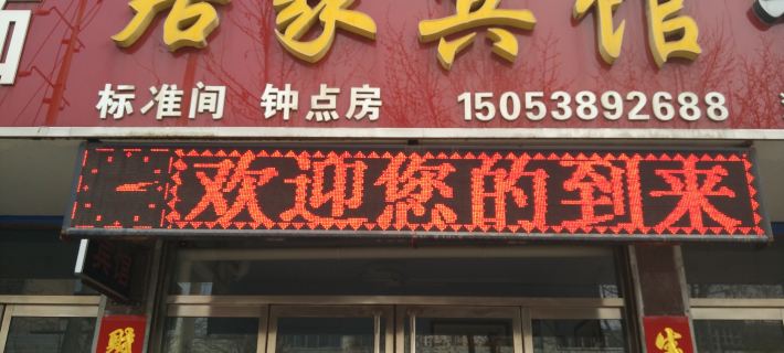 Xintai Jujia Hotel Hotel a Xintai