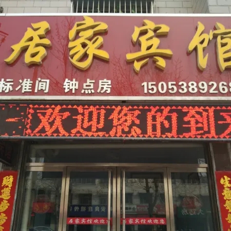 Xintai Jujia Hotel