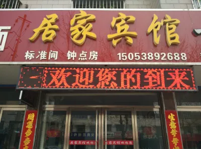 Xintai Jujia Hotel