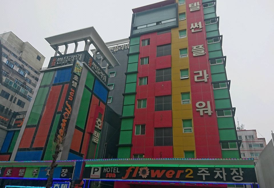 3. 선플라워 호텔..