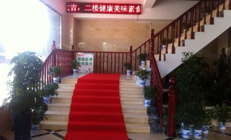 Suitetrails - Haitianhui Hotel