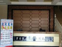 东台罗马假日商务宾馆 - 公共区域