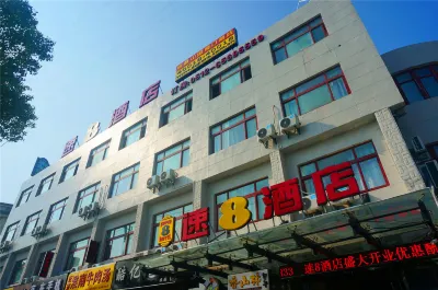 Super 8 Hotel Suzhou Huqiu Scenic Area Fuqiang Subway Station Branch Hotel in zona Xinhu Passenger Transport Terminal