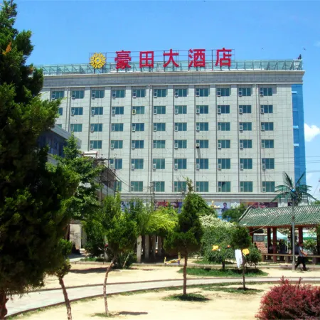 Li County Haotian Grand Hotel