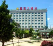 Li County Haotian Grand Hotel