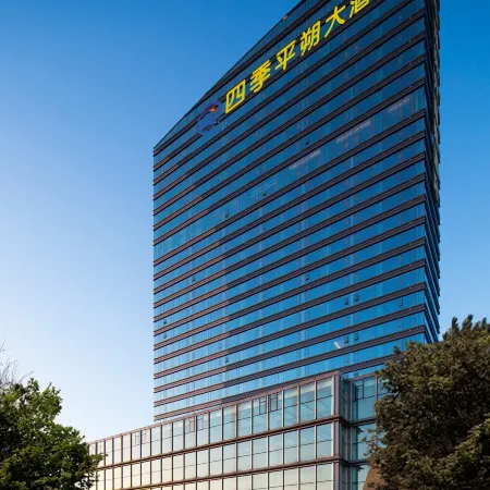 Siji Pingshuo Hotel Отели в г. Шуочжоу