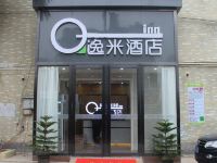 逸米酒店(深圳华南城上木古店)