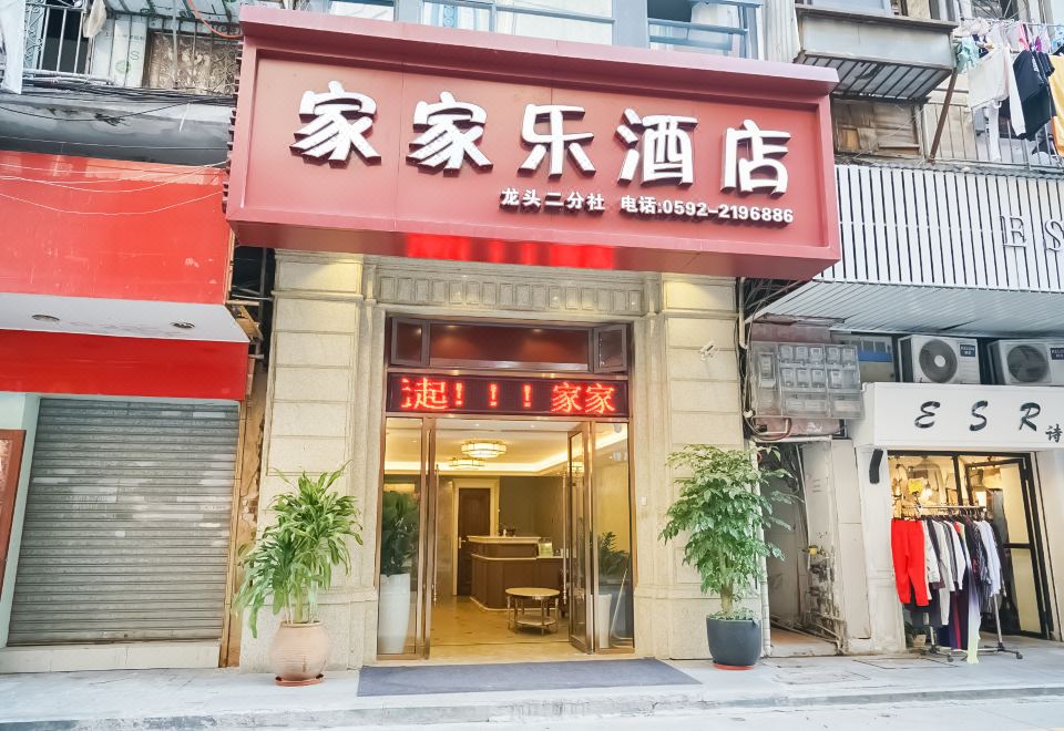1. 자자러 호텔(샤..