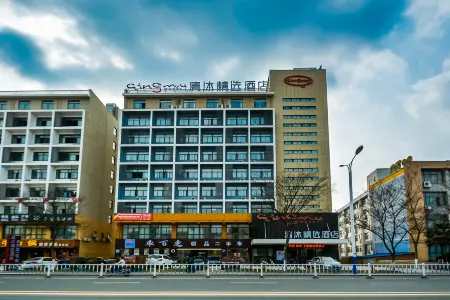 Qingmu Select Hotel Liyang kunlun North Road Branch