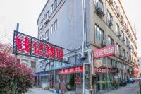 Qianji Hotel
