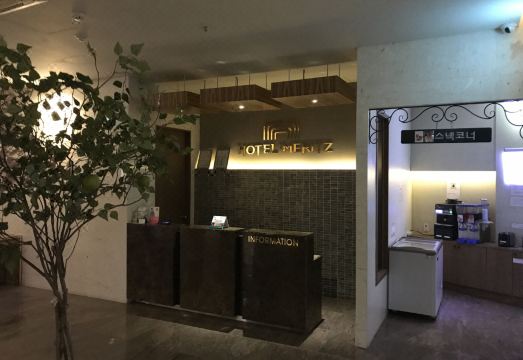 아이메리츠 호텔