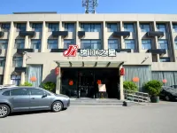 Jinjiang Inn (Baoding Xiangyang Street) Hotele w pobliżu Baoding Electric Power Technical College