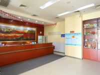 长春庭园汉庭酒店 - 公共区域