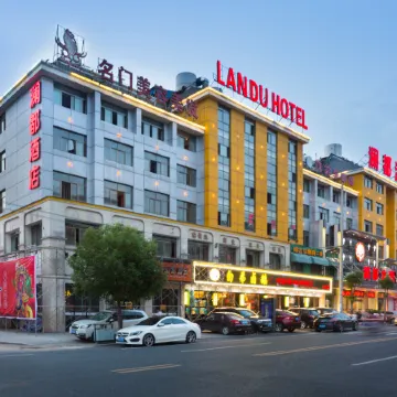 Landou Hotel (Yiwu International Trade City Branch)