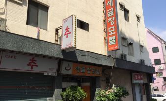 Segeum Jang Motel Busan