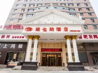 Vienna International Hotel (Hebei Yanjiao Jinyan Street) Hotels in Sanhe