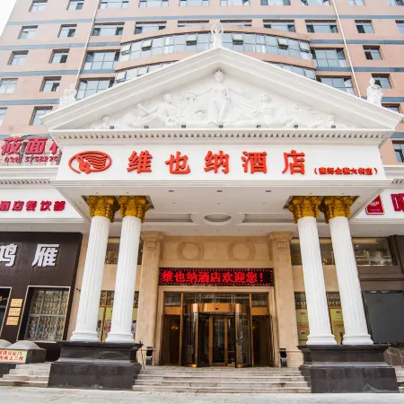Vienna International Hotel (Hebei Yanjiao Jinyan Street)
