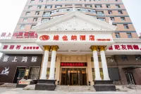 비엔나 호텔(Vienna Hotel) 국제 호텔(옌자오진옌다제) 푸디광장 주변 호텔