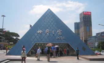 IUHotel (Shenzhen University Nanshan Science and Technology Park)