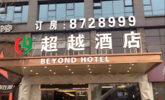 Yongzhou Transcendent Hotel