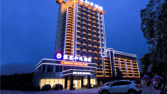 Jingyu Heyue Hotel (Hanzhong Wetland Park)
