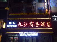 宁陵九江宾馆 - 酒店外部