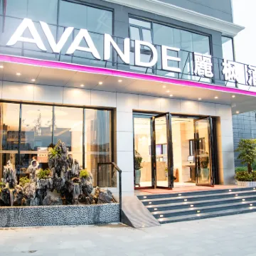 麗楓飯店（深圳阪田地鐵站萬科廣場店） 杨梅附近的飯店