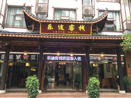 Lotto Hotel Отели рядом с достопримечательностью «The Rocky Natural Bridge»