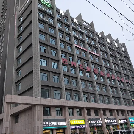 Xana Lite (Korla Xiangli Avenue Food Street)