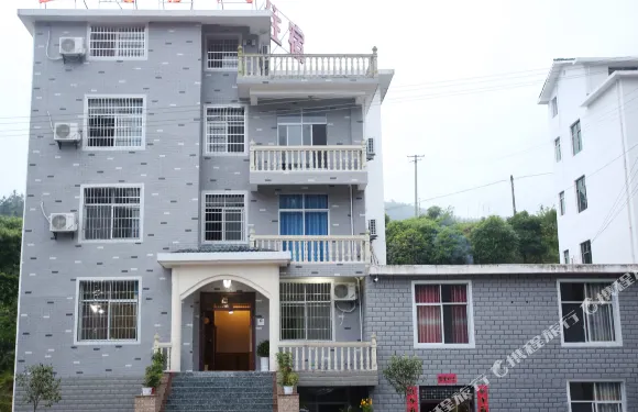 井岡山友間·野奢景觀度假民宿