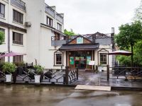 安吉欢庭山水统里度假酒店 - 花园