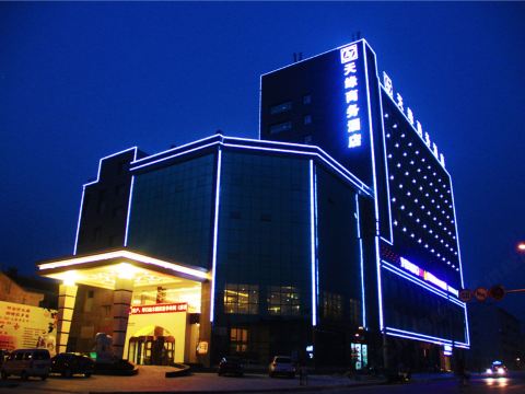 Tianyuan Business Hotel