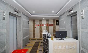 Changfeng Beicheng Star Business Hotel