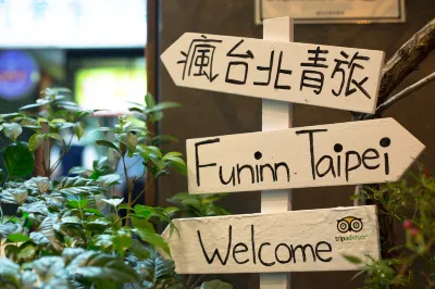 Fun Inn Taipei