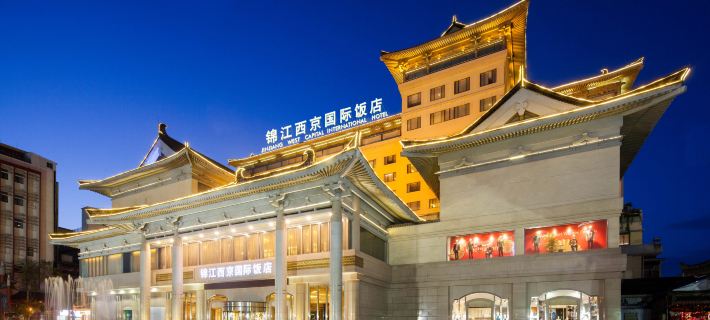Jin Jiang West Capital International Hotel Hotels in Xi'an