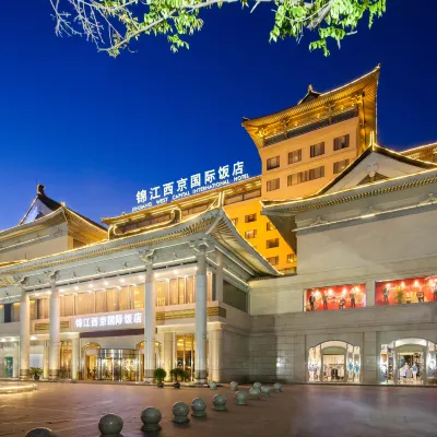 西安錦江西京國際飯店（鐘樓回民街店） 鄰近广济街的酒店