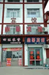 Linyi Dingxin Hotel Hotels in der Nähe von Shuhegudao Sceneic Area