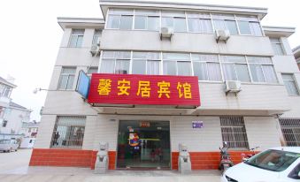 Xin'anju Hotel Yancheng