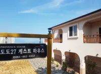 嘟嘟 27 號旅館 住宿飯店