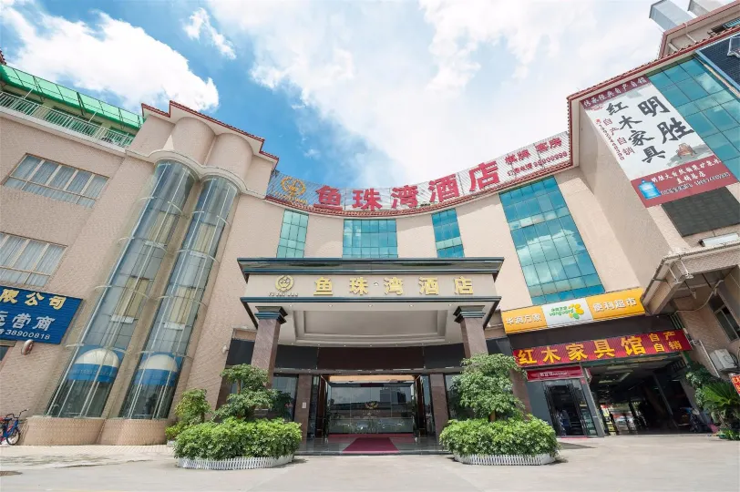 Yu Zhu Wan Hotel (Guangzhou Pazhou Exhibition Center)