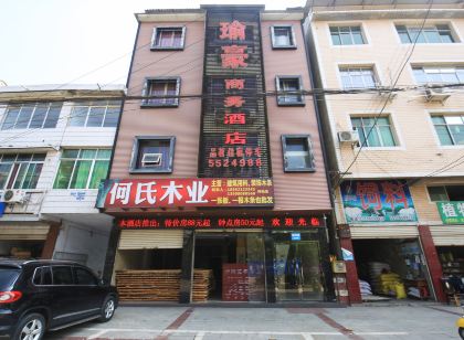 Yuhao Business Hotel