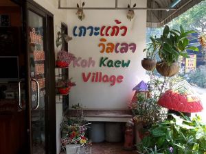 Koh Kaew Village 1