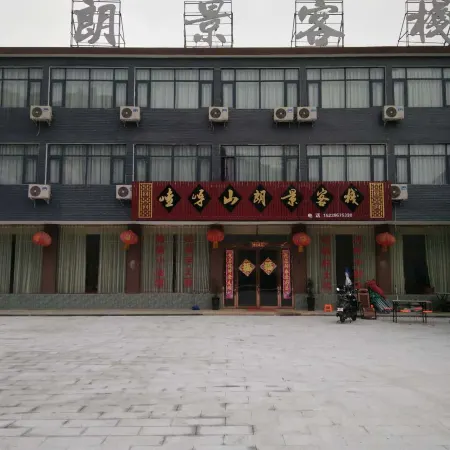 Suiping Langjing Inn
