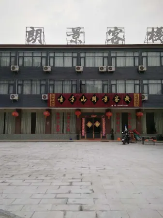 Suiping Langjing Inn