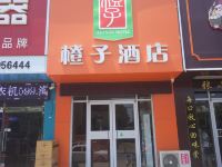 高唐橙子快捷酒店