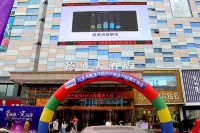Desheng Hotel Hotels near Subingwen Square