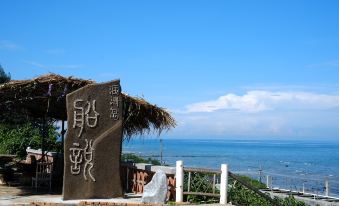 Weizhou Island Manhai B&B (Wucaitan Branch)