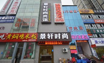 Jingxuan Fashion Hotel