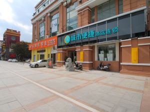 City Comfort Inn (Shanghai Songjiang New City Metro Station)